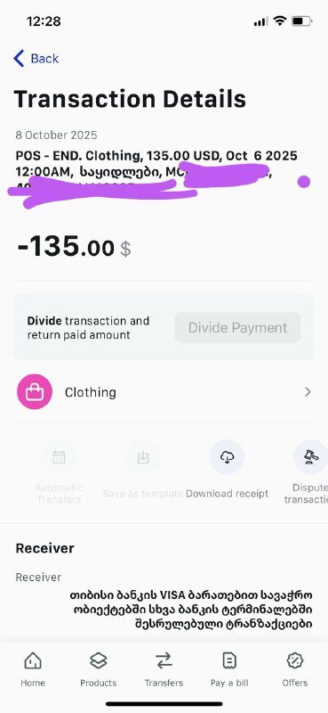 Кроссовки New Balance мужские Uk 6.5 6