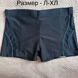 Плавки 5