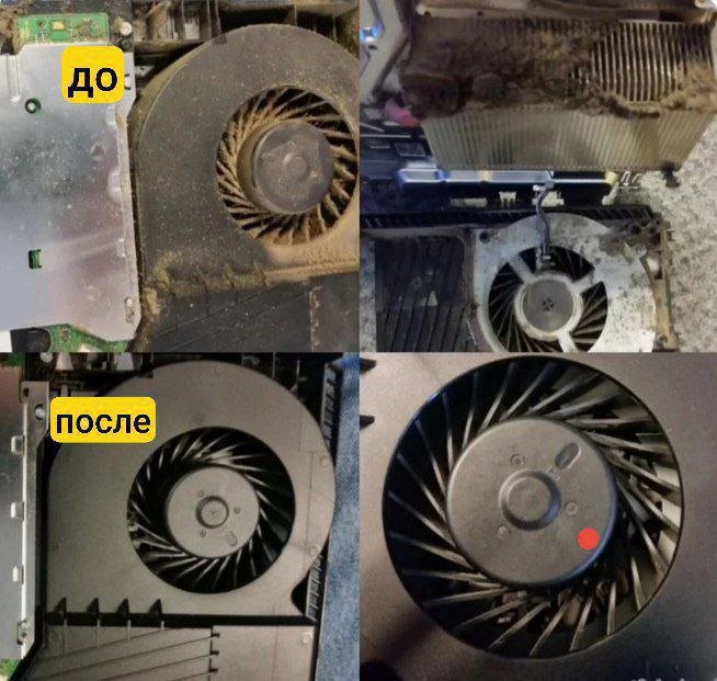 Чистка и обслуживание игровых консолей PS4, Xbox