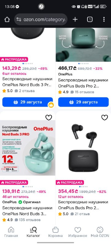 Наушники OnePlus Nord Buds 3 Pro 3