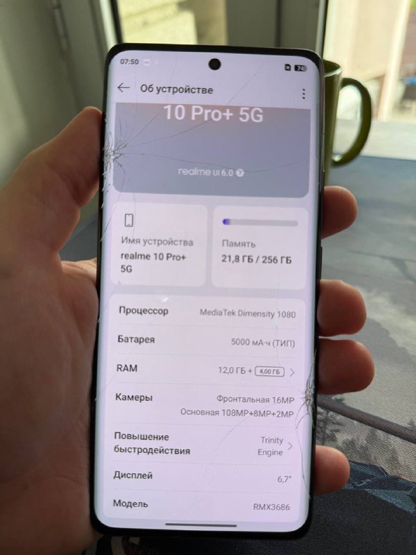 Телефон realme 10 pro+ 5G 2
