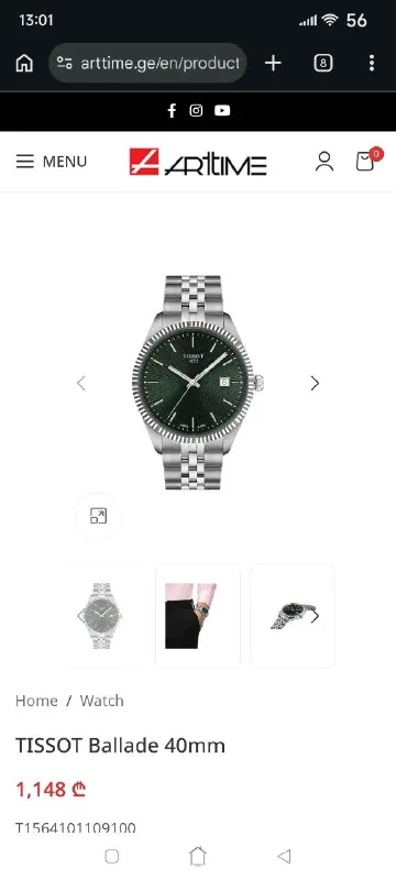 Tissot Ballade часы