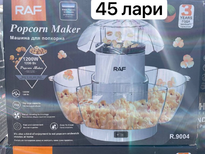 Чайник, тостер гриль, фен, блендер, кофемолка, триммер, набор ножей, посуда, сковорода, попкорн-мейкер, блендер ручной 8