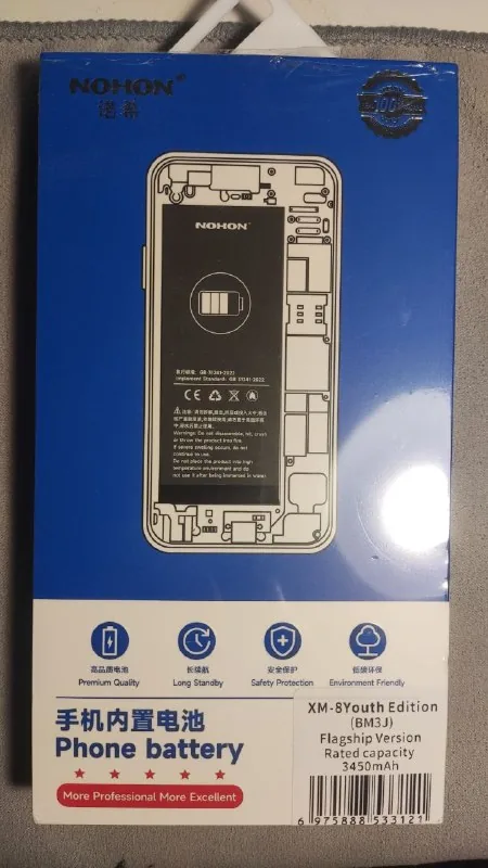 Аккумулятор Xiaomi Mi 8 Lite BM3J 1