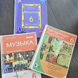 Школьные учебники 4-6 класс 3
