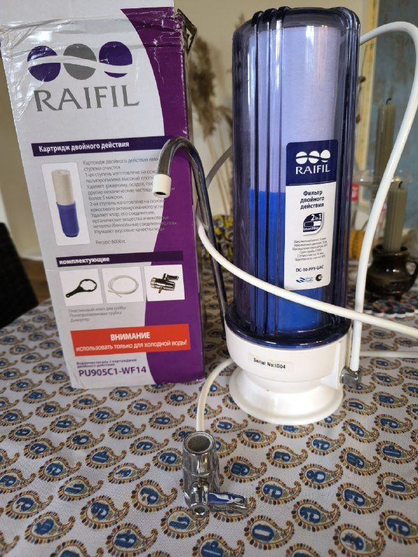 Настольный проточный фильтр для воды Raifil