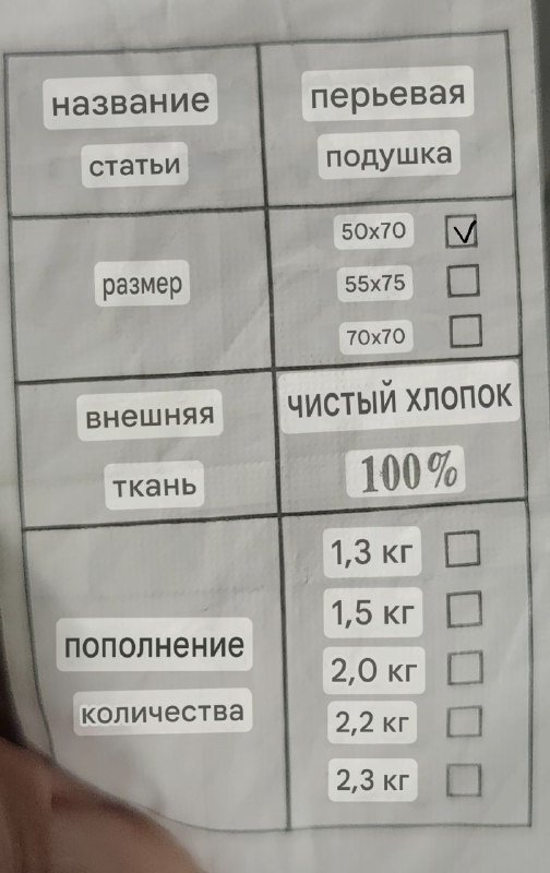 Подушки перьевые среднего уровня жёсткости 3 шт размер 50х70 6