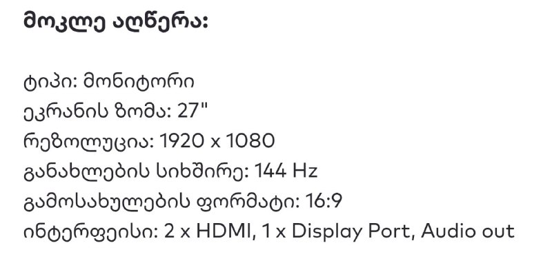 Игровой монитор Acer VG270 M3 27" 144Hz 3