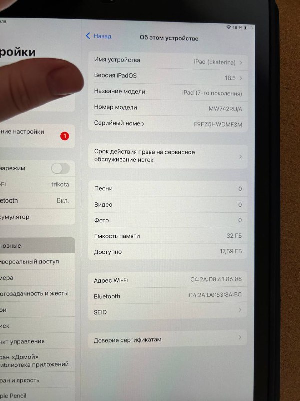 Планшет iPad 10.2 7th gen, Apple Pencil, аксессуары 5