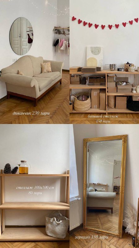 мебель, посуда, декор, свечи 4