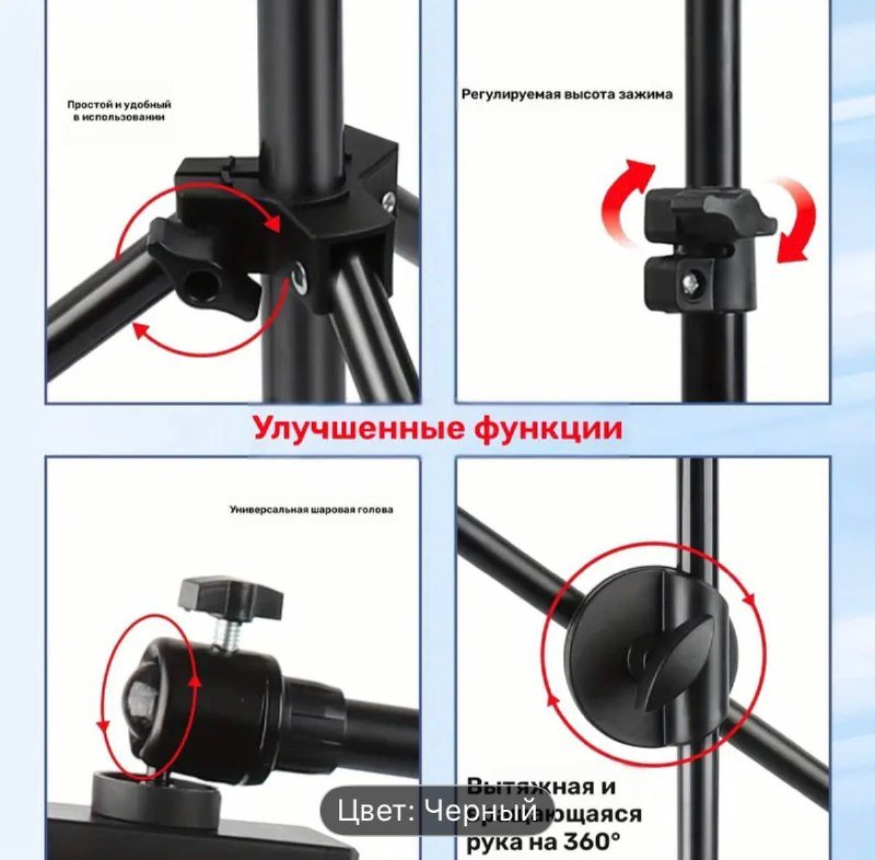 Регулируемый штатив для телефона с креплением и сумкой 3