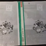 Учебники 4 класс, распечатки 3