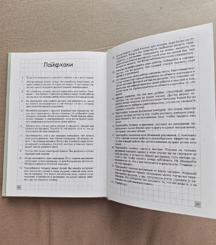 Творческий курс по рисованию животных 7