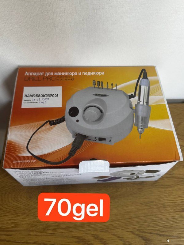 Лампа led, фрейзер, гель для маникюра