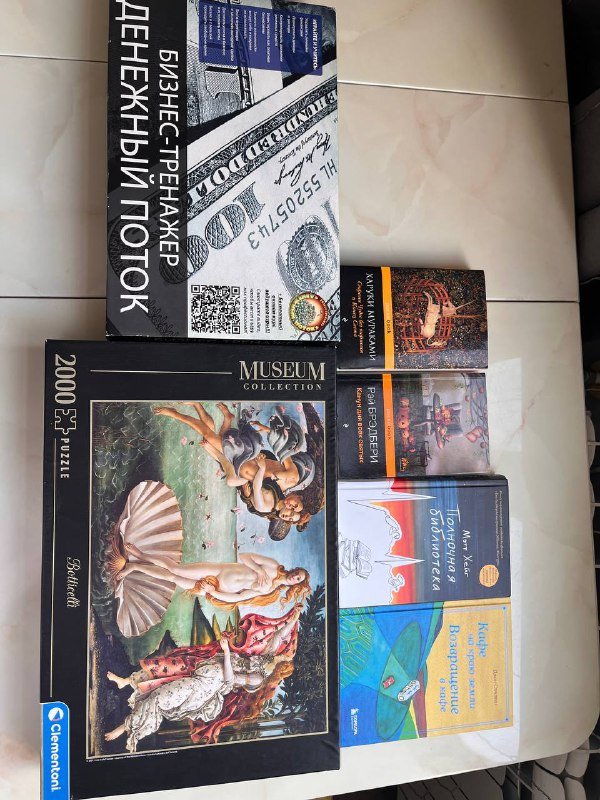 Пазлы, автоматическая плойка, туфли, мольберт, холст, игра, книги