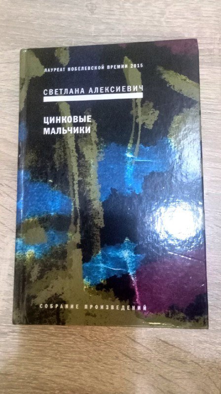 Туфли Corso Rosso 39, куртка Reima 92, детская обувь и одежда 7