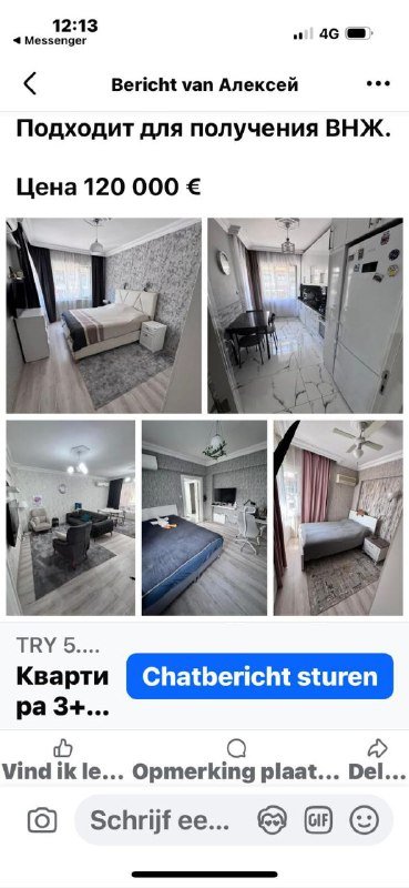 Квартира 3+1 в Алании, 128 м², с мебелью и техникой