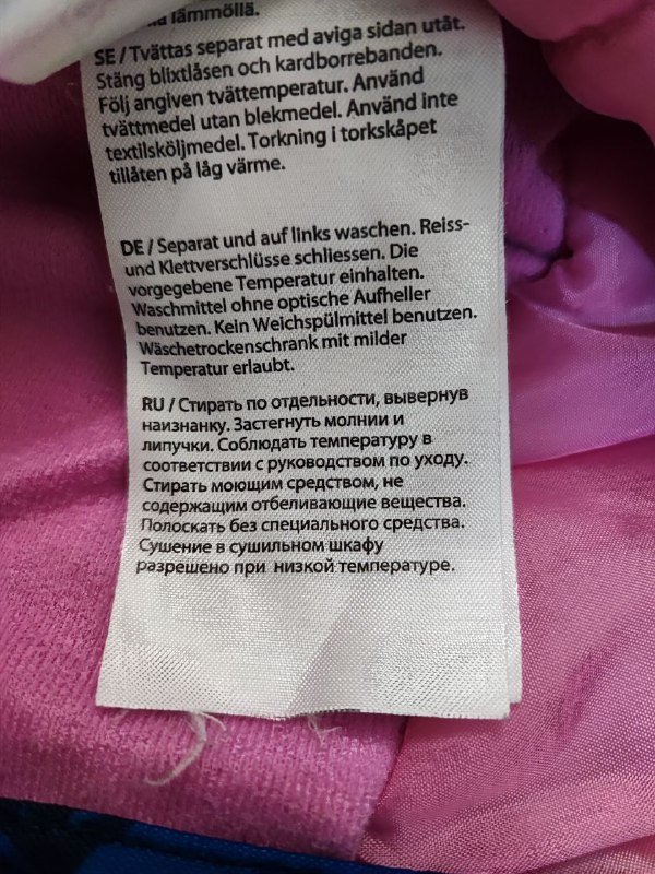 Комбинезон Lassie 92(98) 9