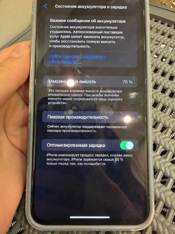 iPhone 17 Pro Max 1