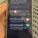 iPhone 17 Pro Max 1