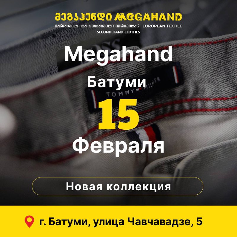 Стильная одежда и обувь европейского качества