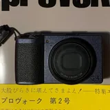 Ricoh GR III Street Limited Edition камера 6