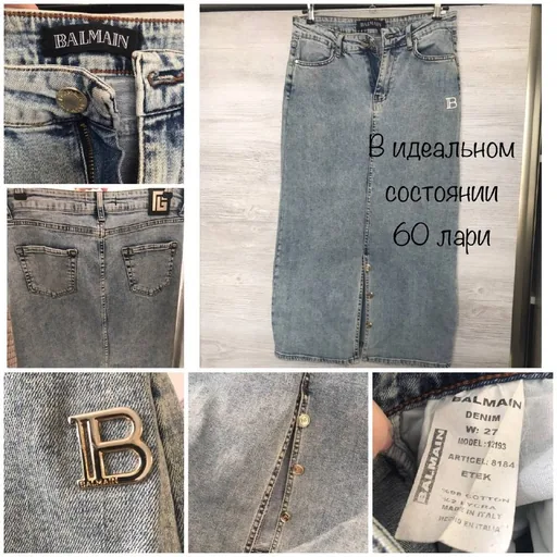 Джинсовая юбка