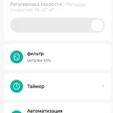 Очиститель воздуха Xiaomi Smart Air Purifier 4 Compact 2