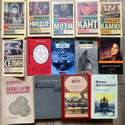 Книги