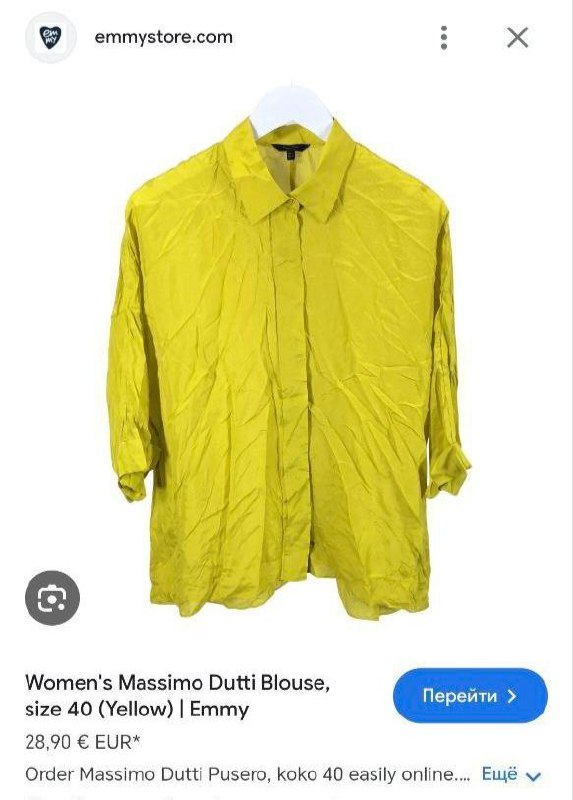 Рубашка Massimo Dutti, размер M, 100% шёлк, жёлтая, голубая 4