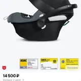 Коляска Cybex EOS 3-в-1 6