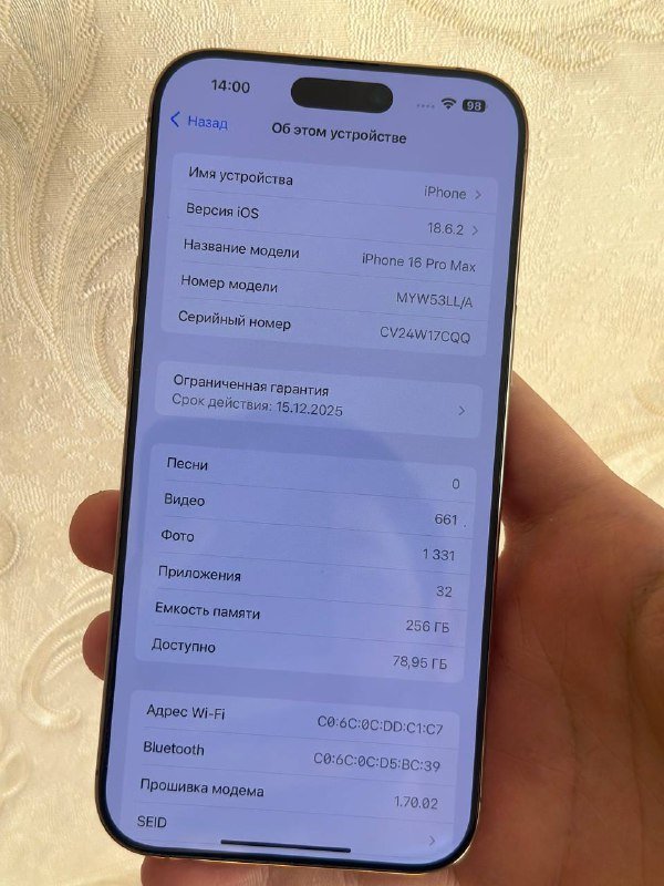 iPhone 16 Pro Max esim в идеальном состоянии 3