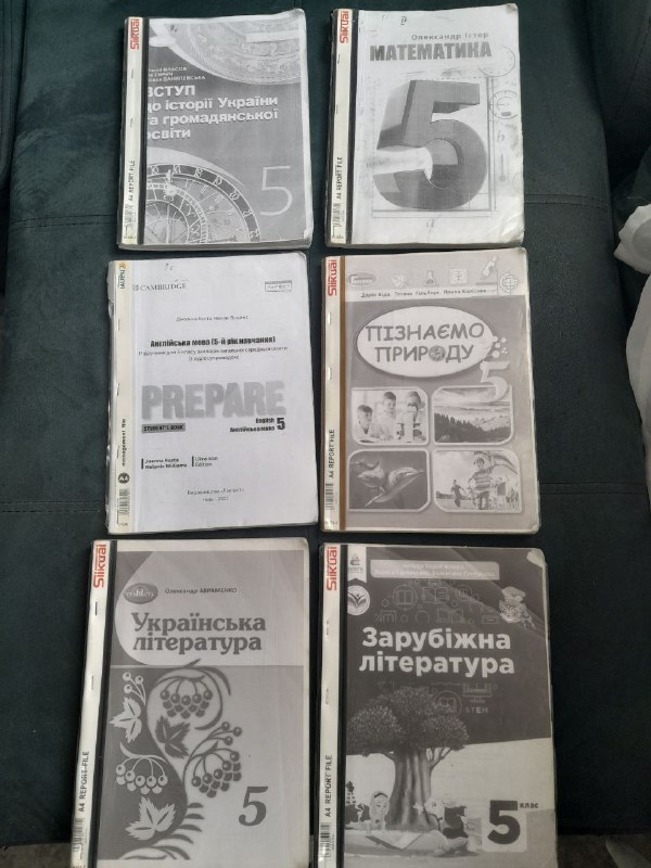 Учебники 5 класс украинский сектор математика часть 2