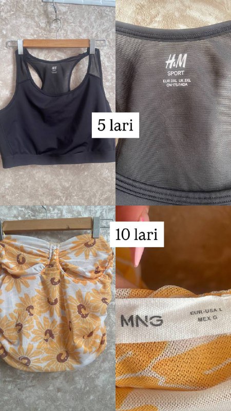 Кухонная утварь, одежда, чистящие средства 10