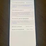 iPhone 16 512гб розового цвета 3