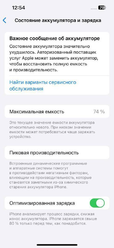 Iphone 13 pro 128 GB 3