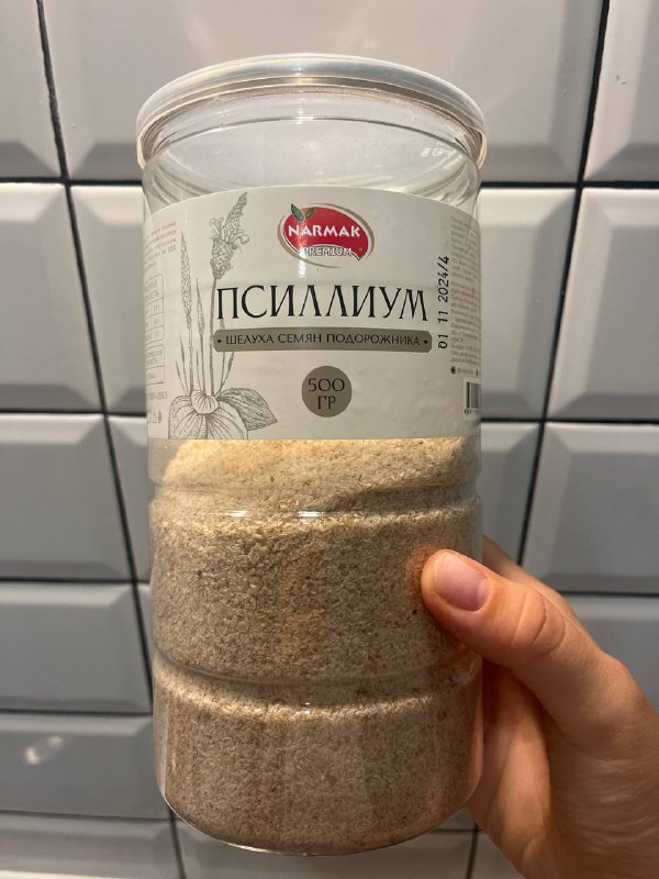 Псиллиум 300гр