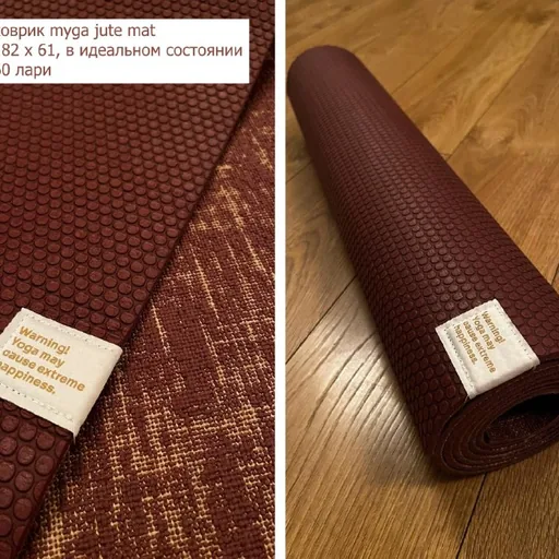 Коврик для йоги, журналы Ornament, книги, камера, перчатки