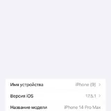 iPhone 14 Pro Max 128 ГБ 4
