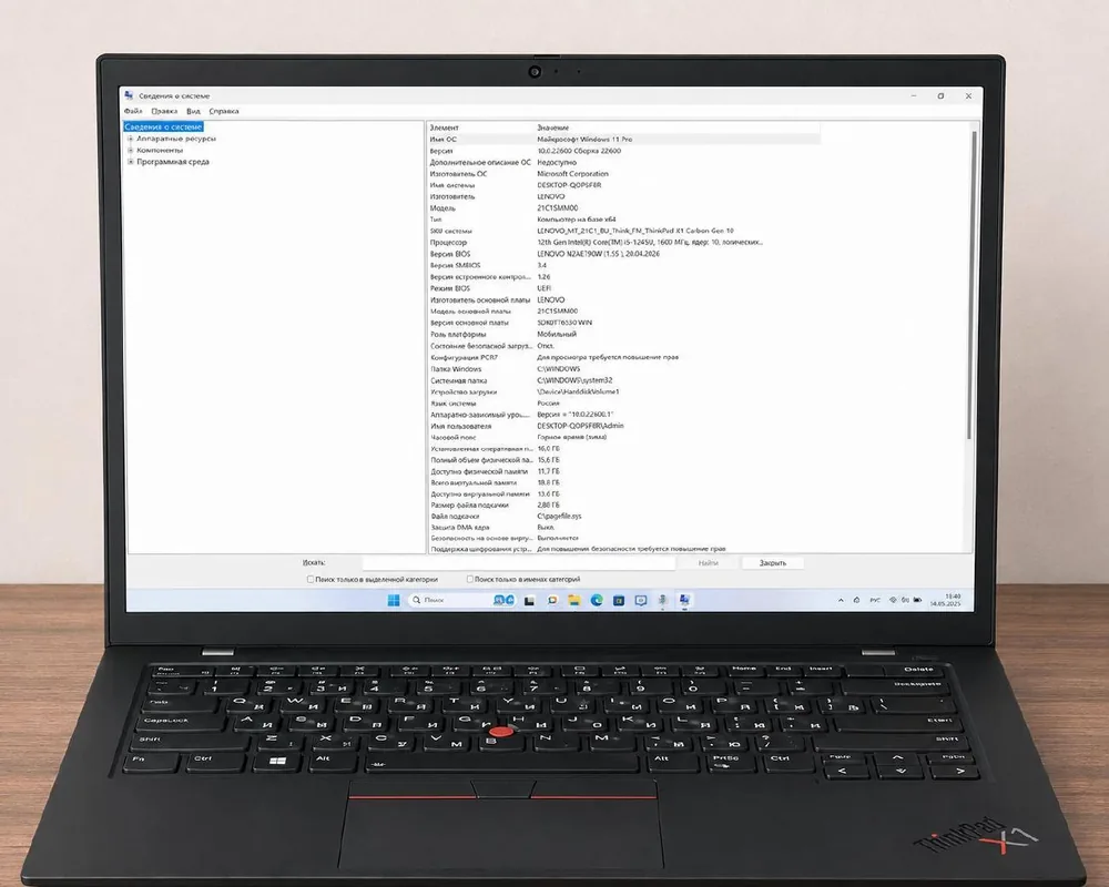 Ноутбук Lenovo ThinkPad X1 Carbon Gen 10 1