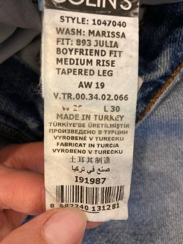 Джинсы Colin’s Julia 2
