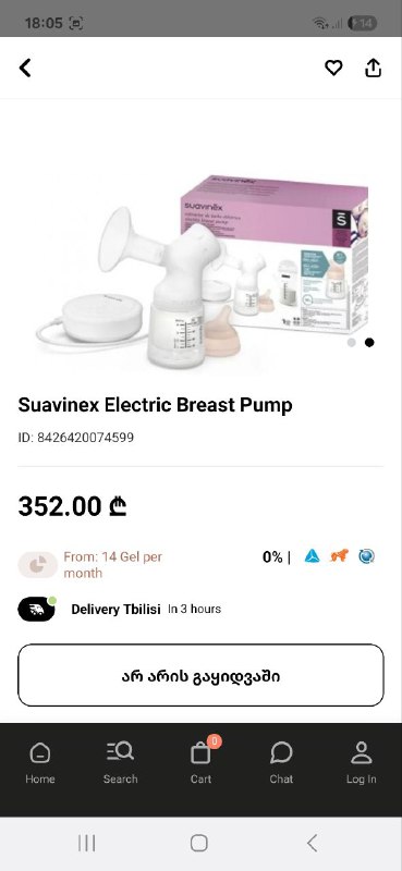 Электро молокоотсос Suavinex 4