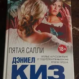 Книги из личной коллекции 6