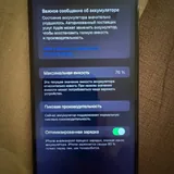 iPhone 10 Pro Max 2