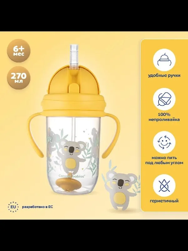 Поильник Canpol Babies 270 мл 1