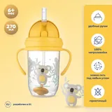 Поильник Canpol Babies 270 мл 1