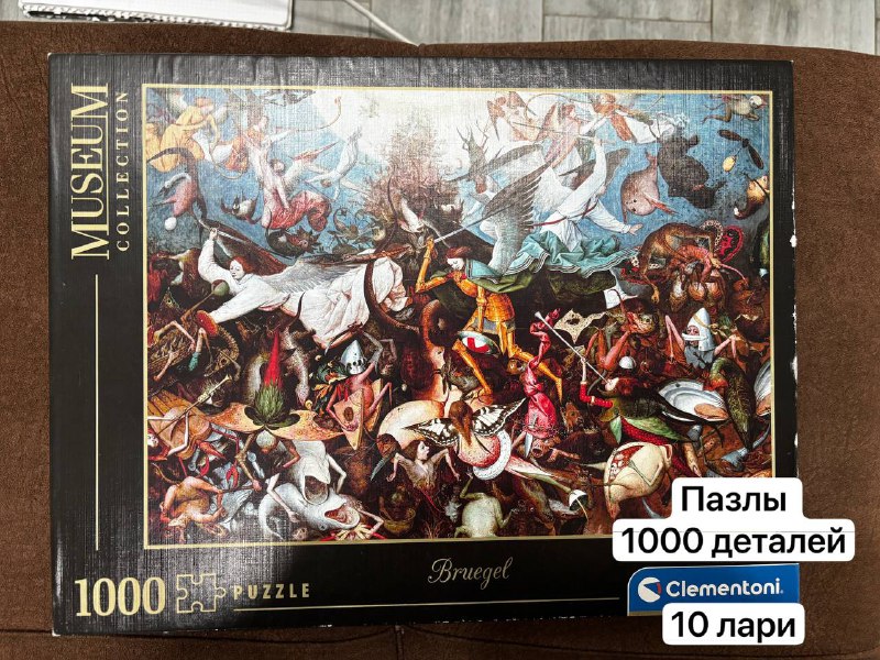 Термобраш 2