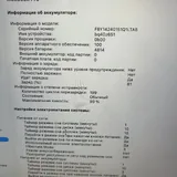 MacBook Pro M1 Pro 6