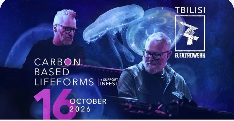 Билет на Carbon Based Lifeforms