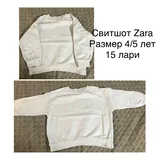 Спортивные штаны Next, свитшот Zara 2